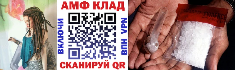 наркотики  Игра  АМФЕТАМИН Розовый 