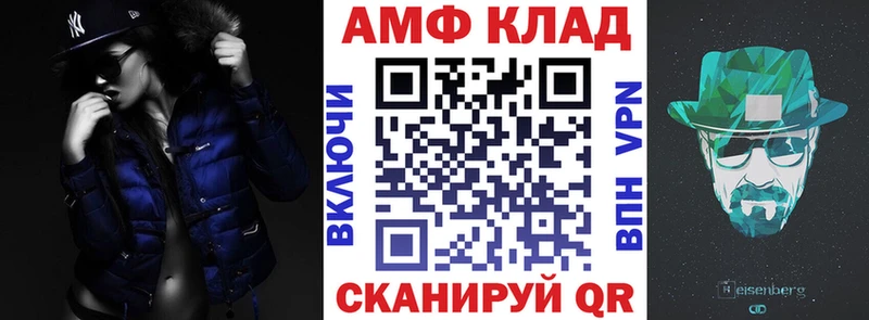 Амфетамин Premium Игра