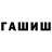 ТГК концентрат Jennifer Rivard