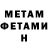Амфетамин VHQ Tatyana Seydametova