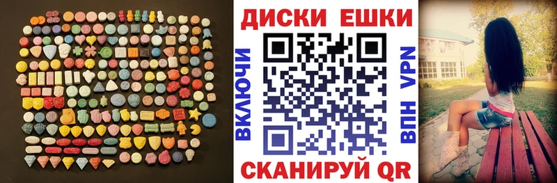 Ecstasy DUBAI  закладки  Игра 