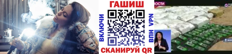 ГАШИШ гарик Игра