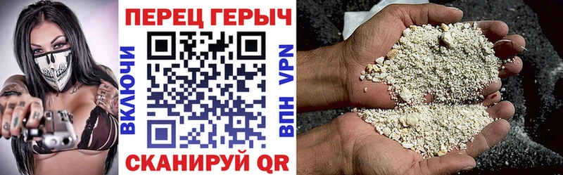 купить   Игра  shop официальный сайт  ГЕРОИН афганец 