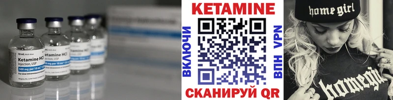 КЕТАМИН VHQ  цена   Игра 