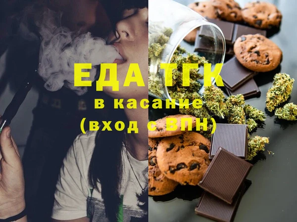 мефедрон Алзамай