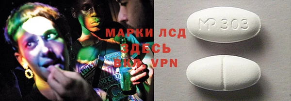 mdpv Алексин