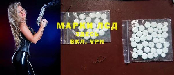 mdpv Алексин