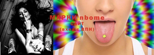 мефедрон Алзамай