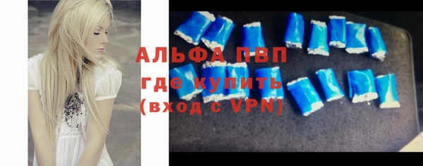 мефедрон Алзамай
