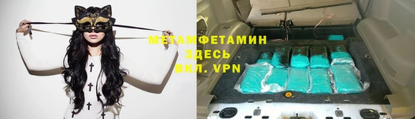 мефедрон Алзамай