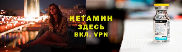 мефедрон Алзамай
