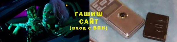 кокаин VHQ Осташков