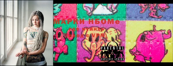 индика Алексеевка