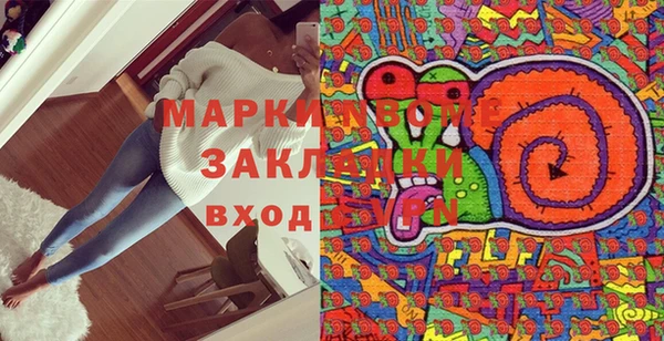 индика Алексеевка