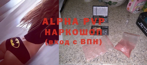 кристаллы Осинники