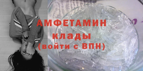 мефедрон Алзамай