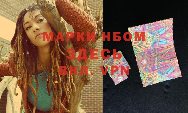мефедрон Алзамай
