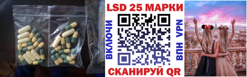 LSD-25 экстази ecstasy  Игра 