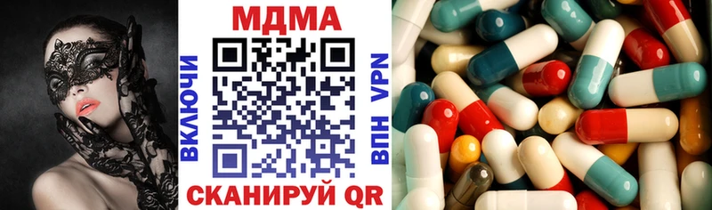 MDMA кристаллы  Игра 