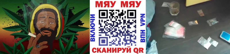 МЕФ мука  купить   Игра 
