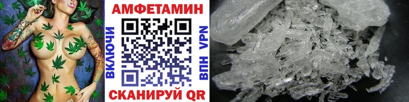 купить  сайты  Игра  МЕТАМФЕТАМИН витя 