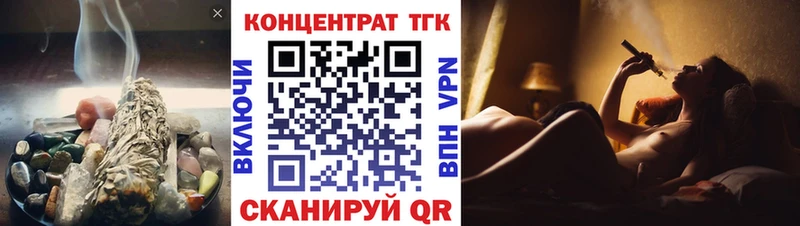 Дистиллят ТГК гашишное масло  Игра 