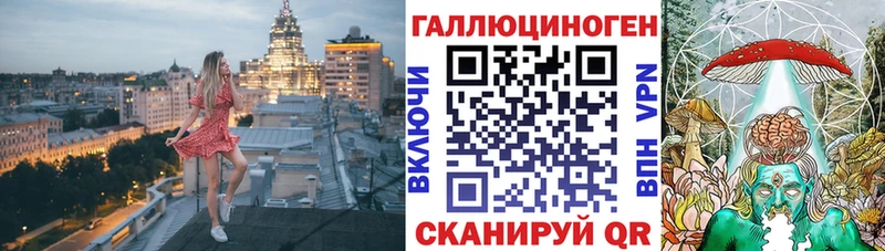 Псилоцибиновые грибы ЛСД  Игра 